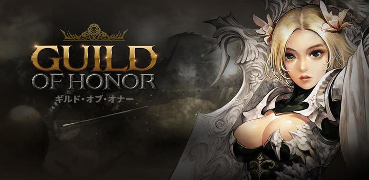 Banner of Guild of Honor 1.02