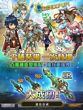 UNISON聯盟 遊戲截圖