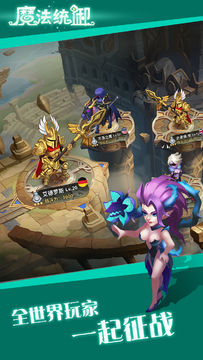 魔法统御 Game Screenshot