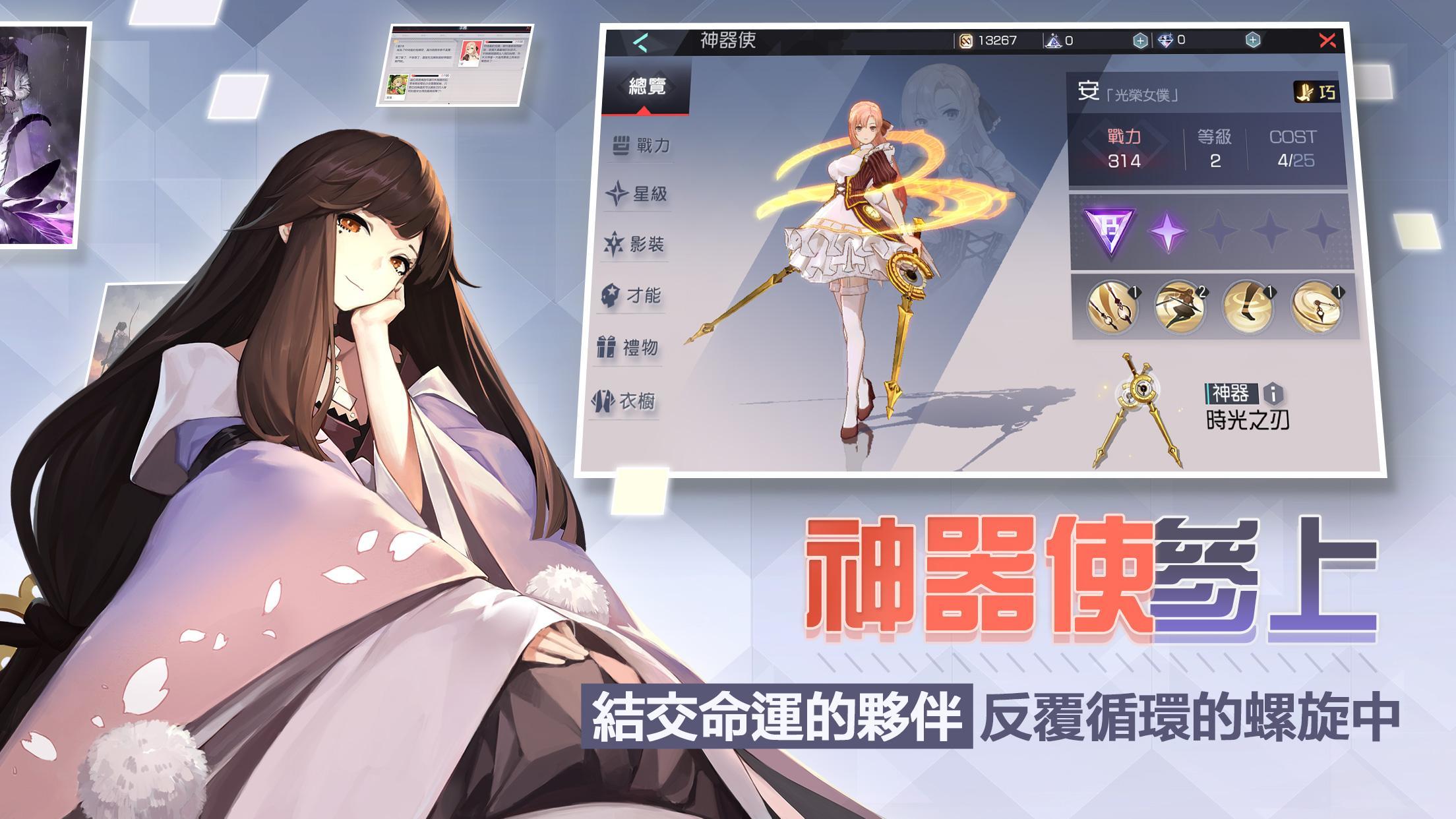 City of Forever 7 Days Game Screenshot