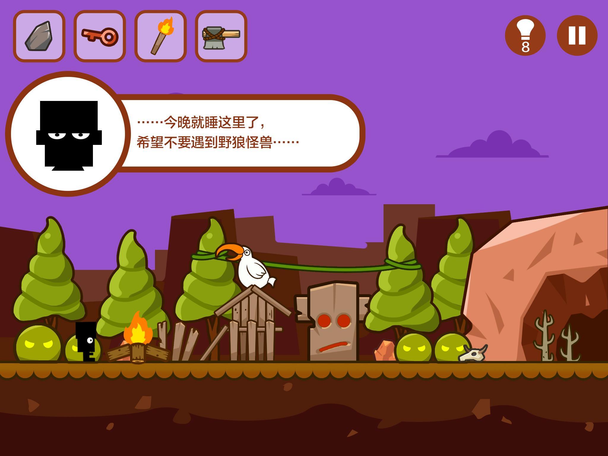 Uncharted: Mika's Treasure Game Screenshot