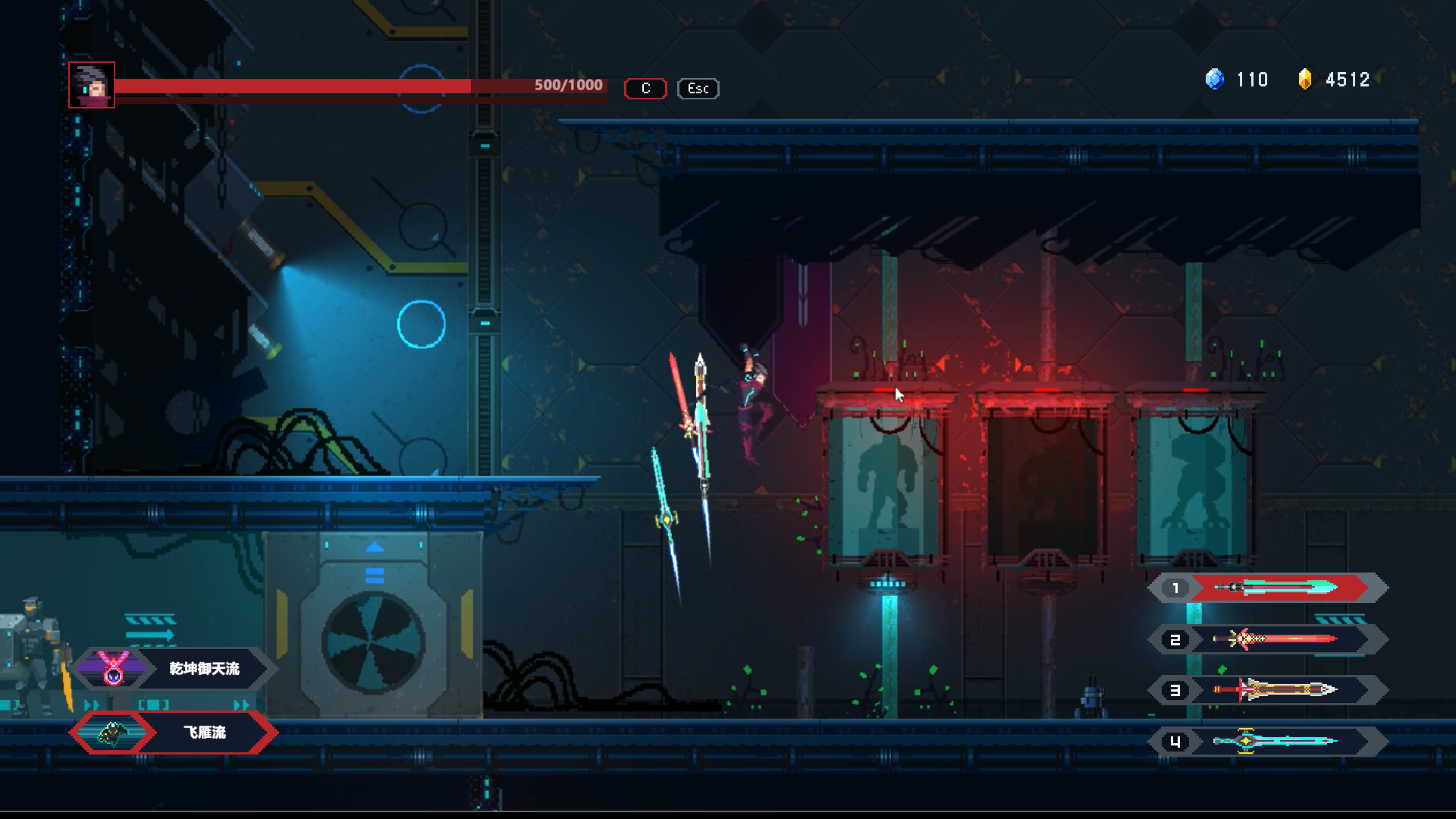 Kanyu-Sword Tomb Game Screenshot