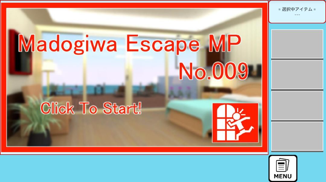 脱出ゲーム Madogiwa Escape MP No.009 ภาพหน้าจอเกม