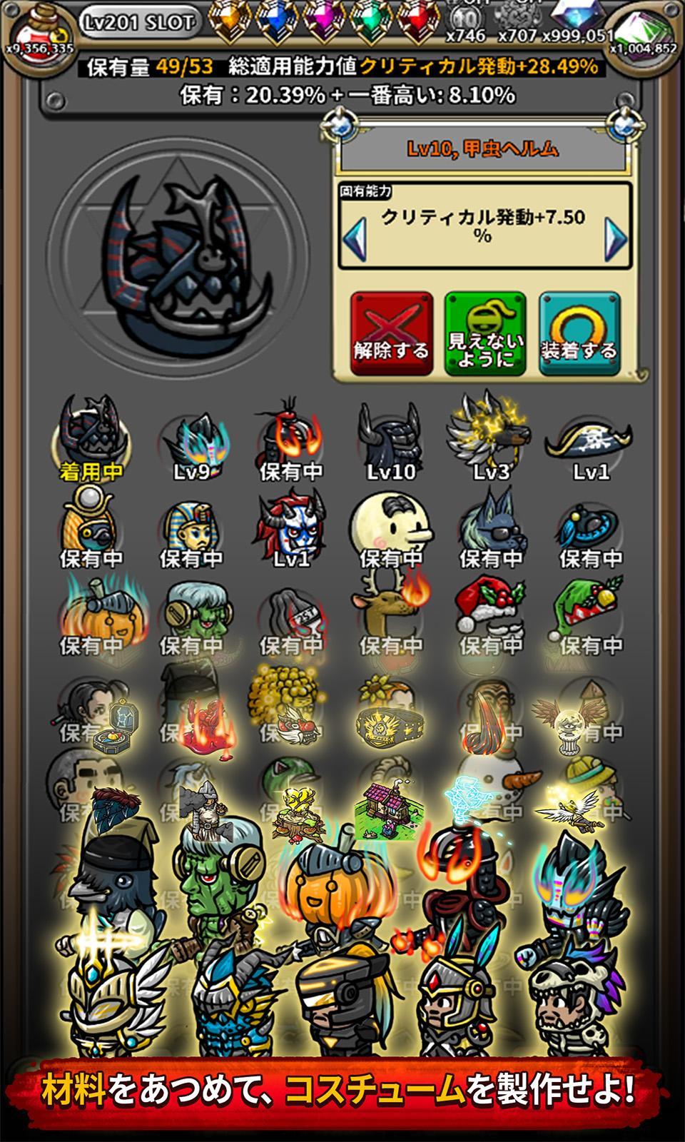 三代目強化勇者イトウくん 空前絶後の若返り転生系RPG Game Screenshot