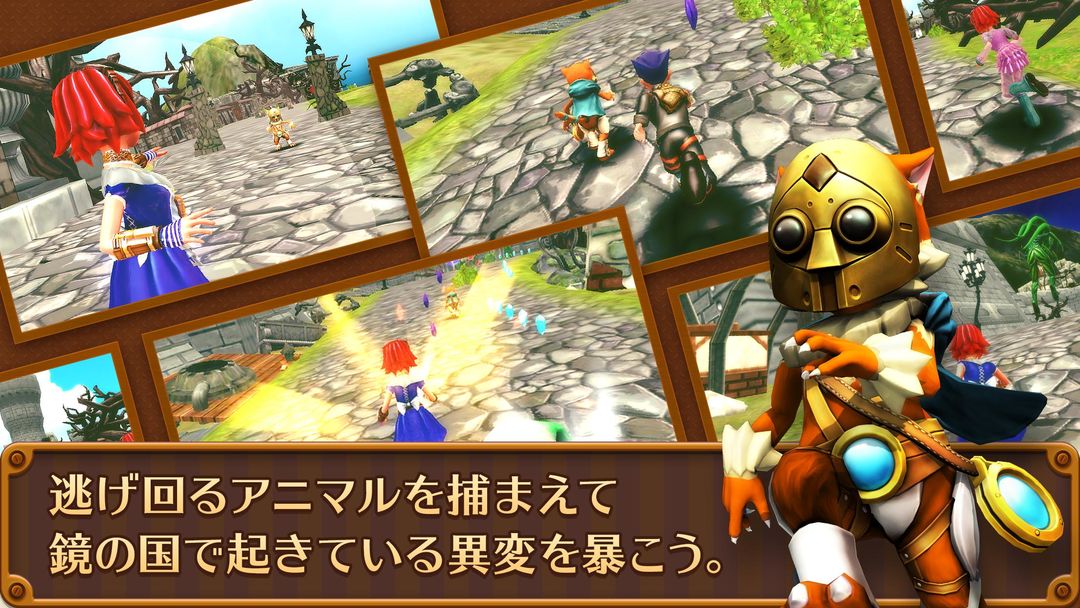 Screenshot of レッドクイーン 新冒険オニごっこ