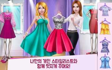 쇼핑몰 걸 게임 스크린샷