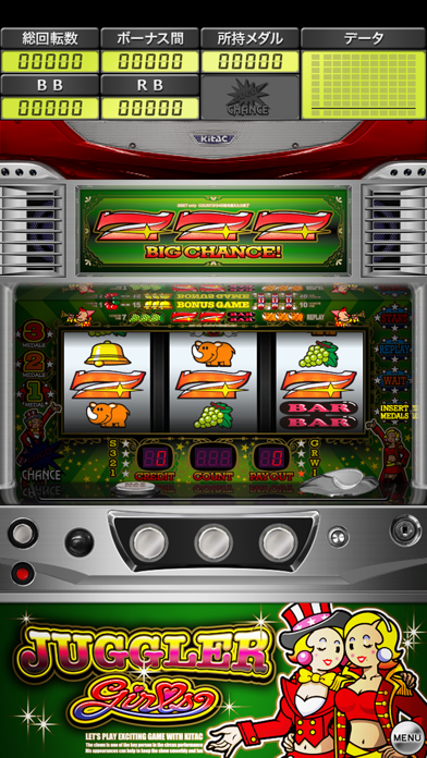 ジャグラーガールズ ゲームのスクリーンショット