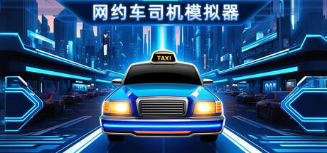 Banner of Ride Hailing Simulator 