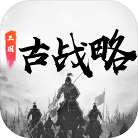 Three Kingdoms Ancient Strategy