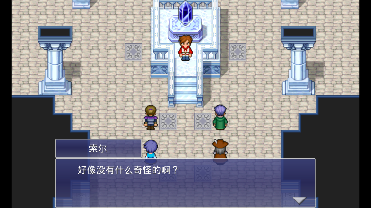 FINAL FANTASY DIMENSIONS Game Screenshot