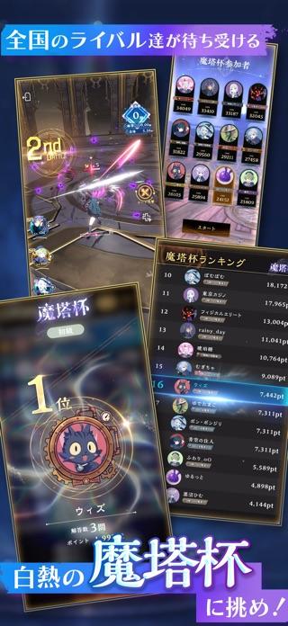 クイズアクションRPG ウィズジェネレーション Game Screenshot