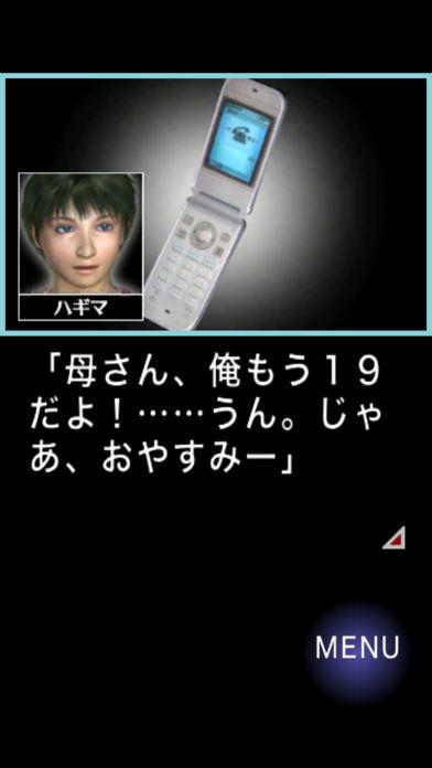 一夜怪談 Game Screenshot
