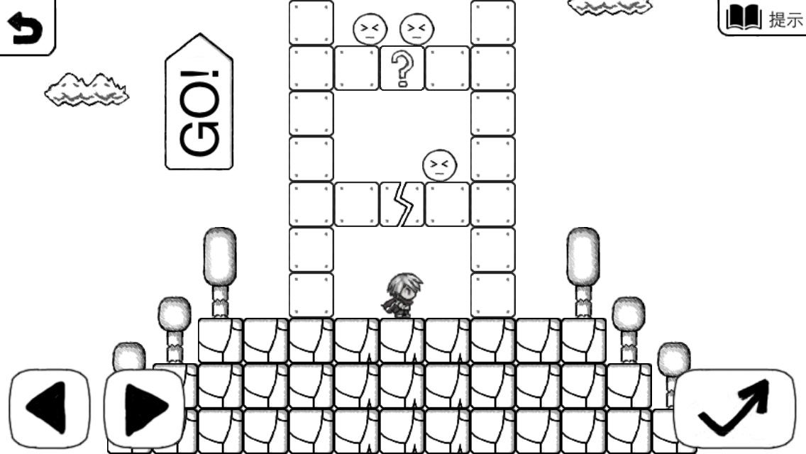 正常的大冒險 遊戲截圖