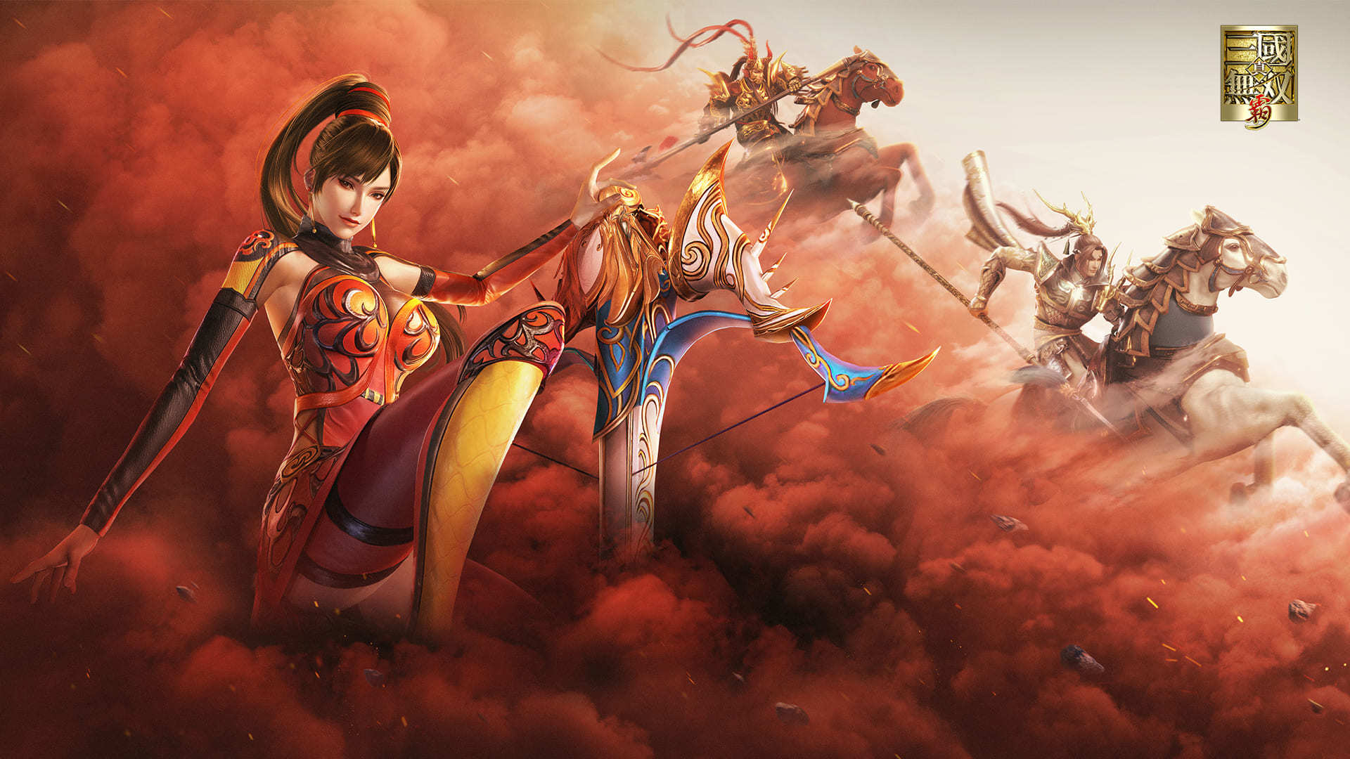 Banner of Dynasty Warriors : Dominez 