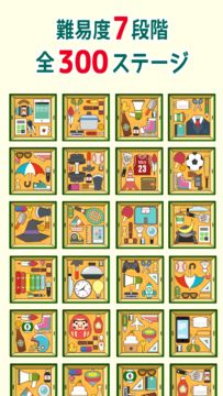 tangram puzzle game - SUKKIRI Game Screenshot