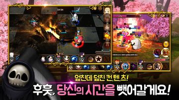 차원의 서: 시공간을 헤매다 遊戲截圖