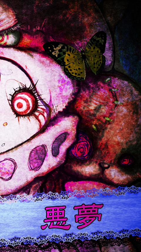 Captura de Tela do Jogo 脱出ゲーム　YUME　悪夢からの脱出