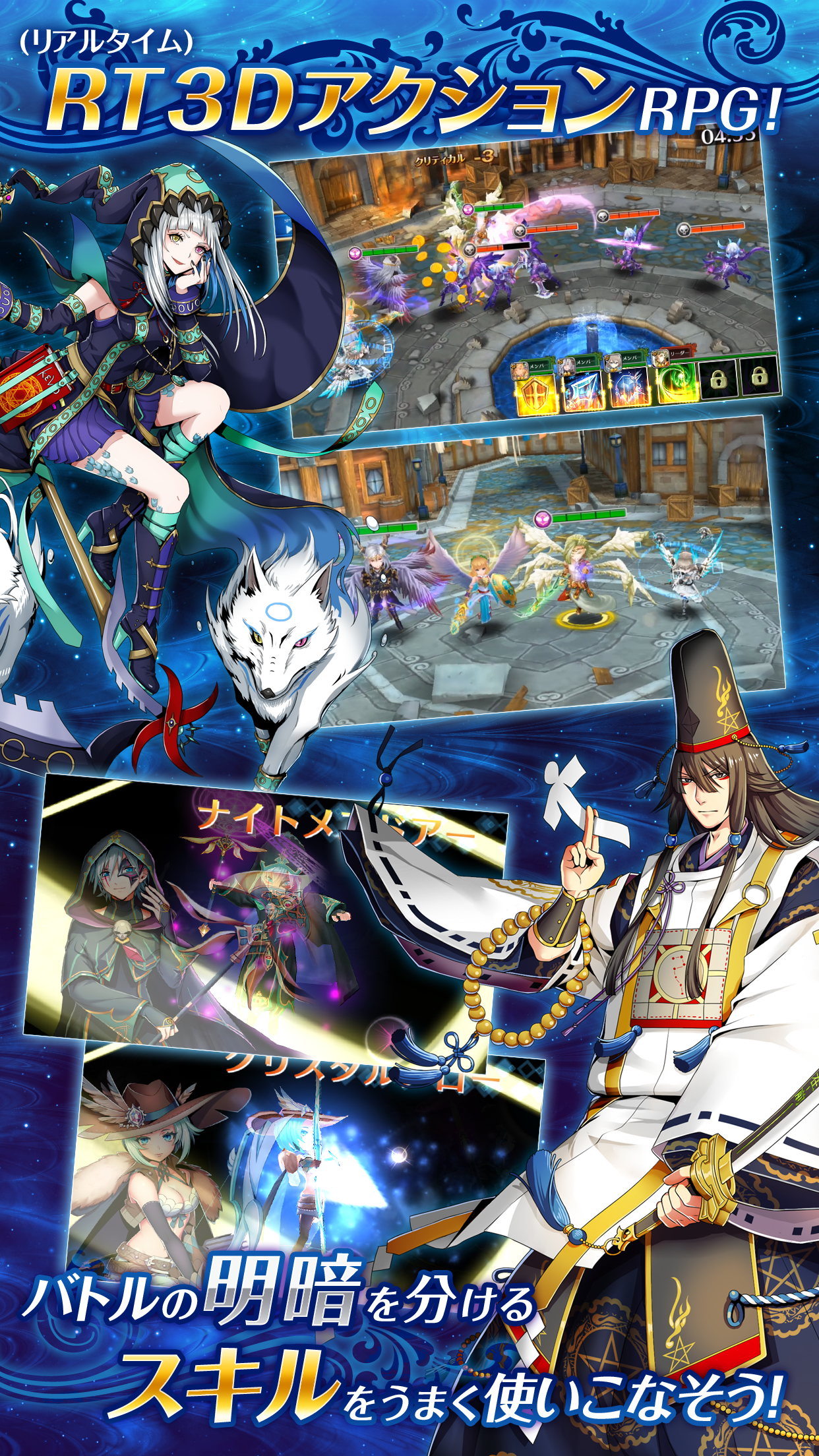 ブレイブリーオブリビオン【 アクションRPG ブレオブ 】 Game Screenshot