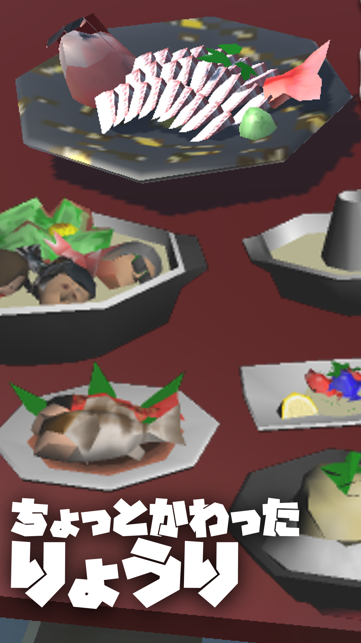 シバターベイトくん Game Screenshot