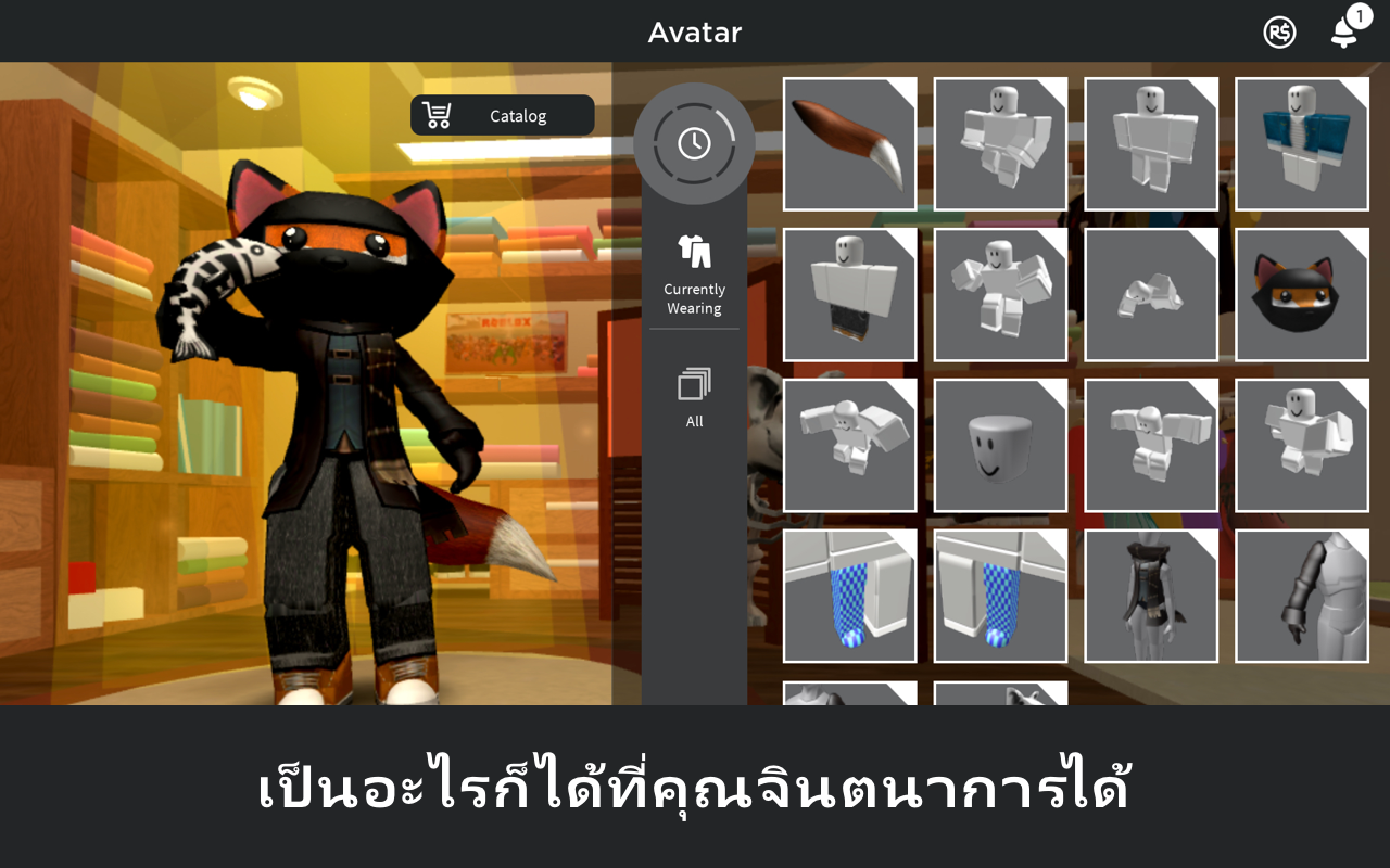 Roblox ภาพหน้าจอเกม