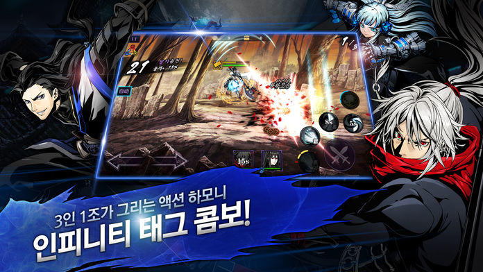 진혼 for kakao Game Screenshot