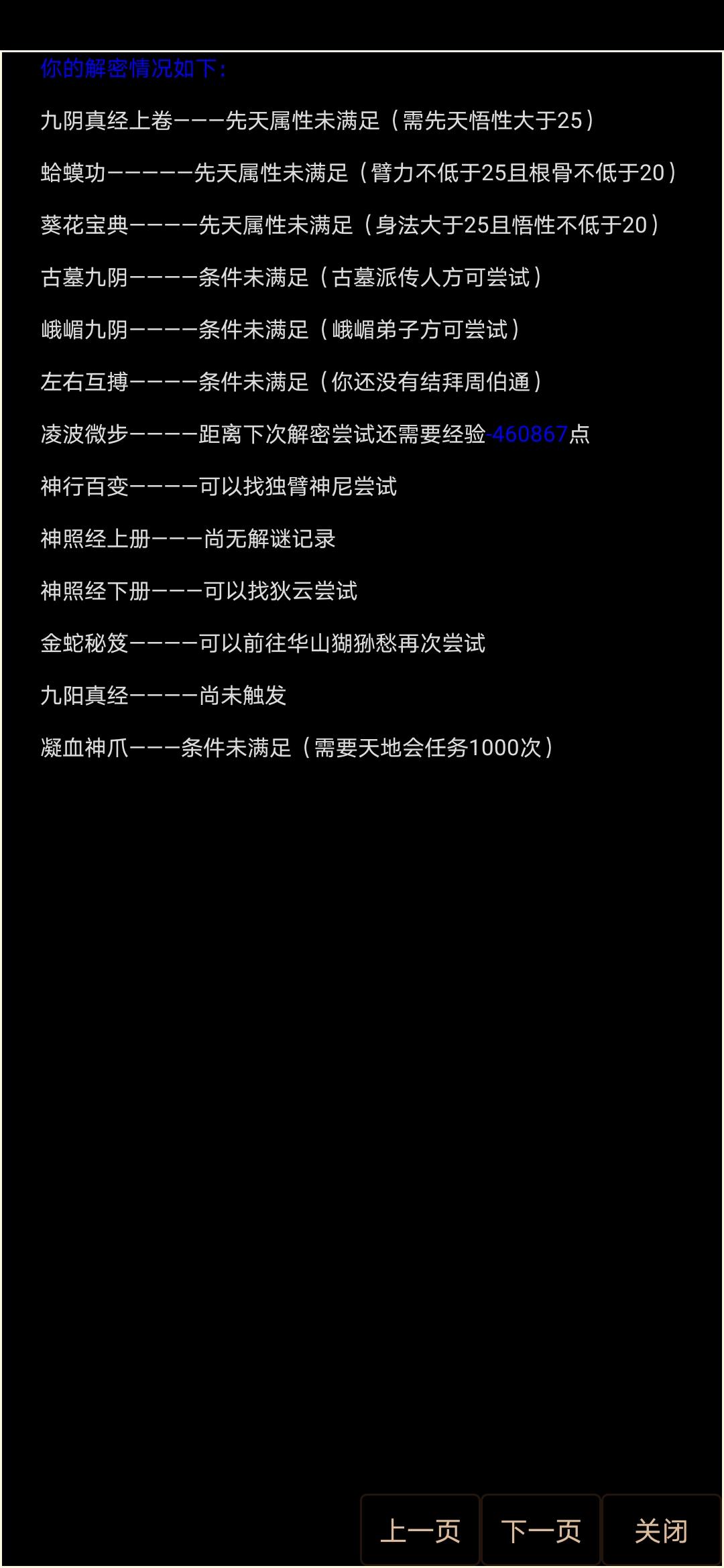 孤饮鸿 게임 스크린샷