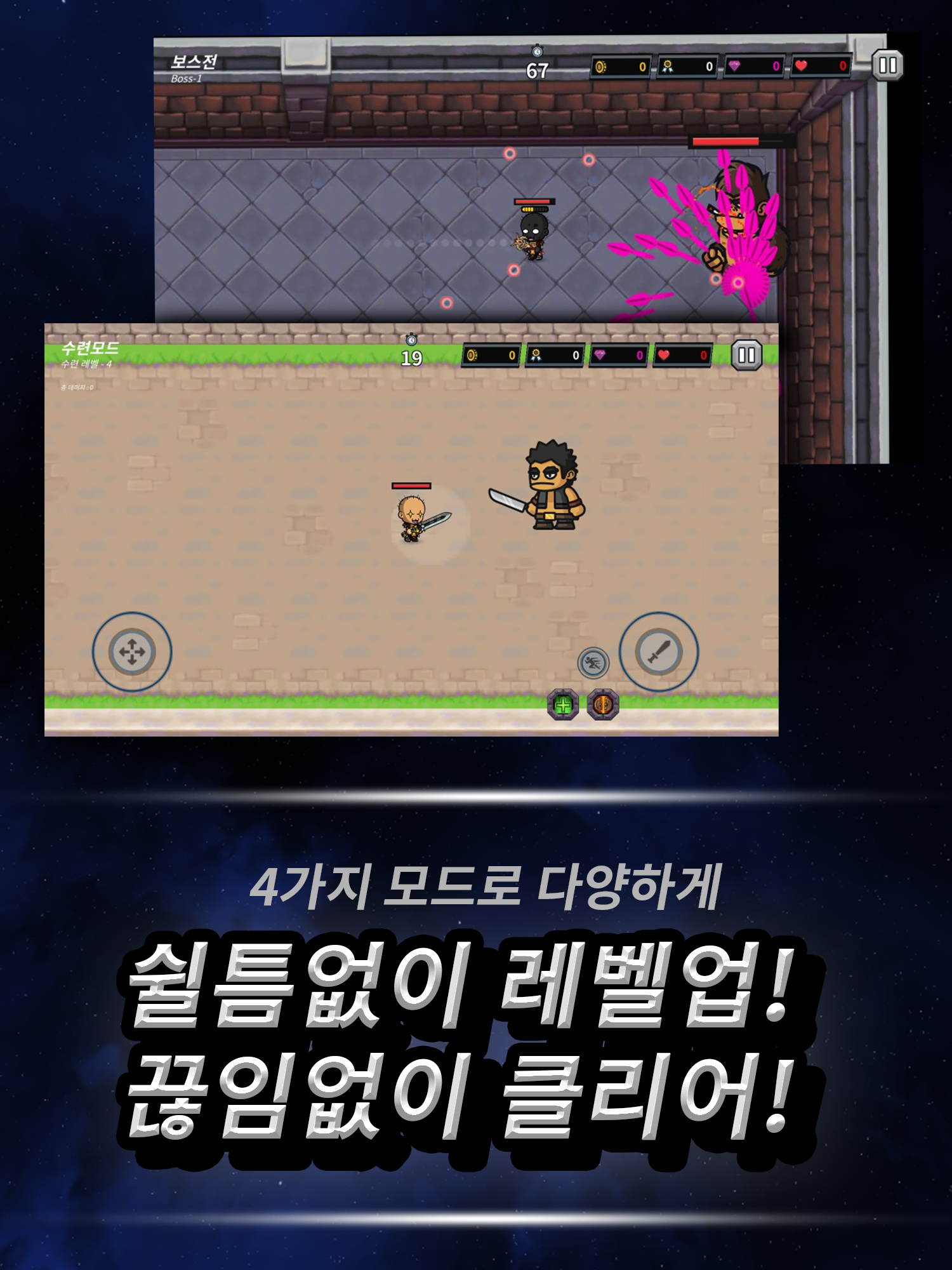 환상세계 발할라 ภาพหน้าจอเกม