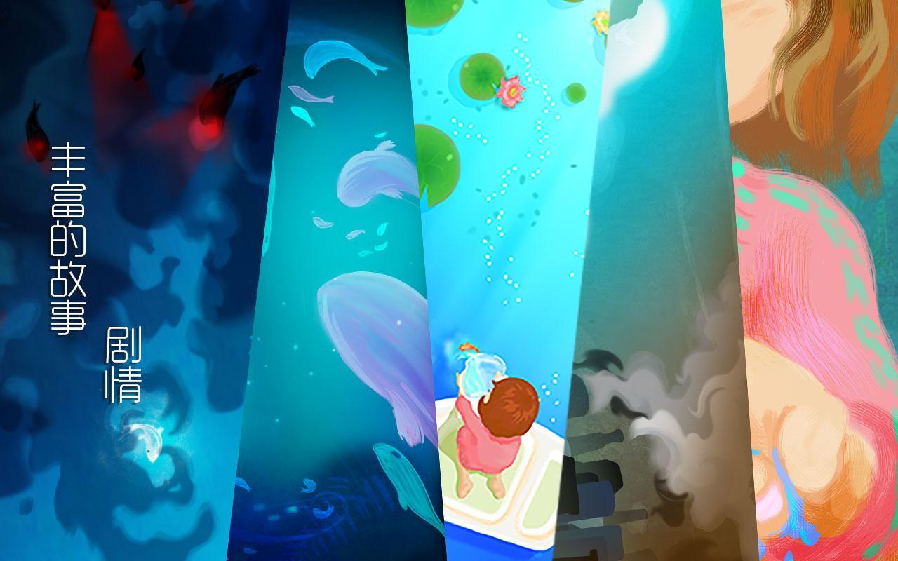 KOI - Journey of Purity Game Screenshot