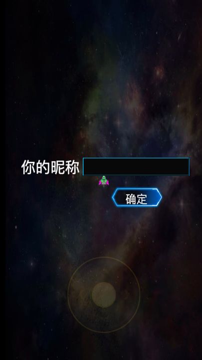Screenshot 1 of 你能撐多久 1.00.33