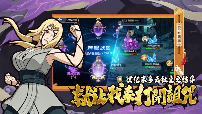 破晓-光影对决 Game Screenshot