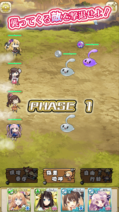 毎日こつこつ俺タワー Game Screenshot