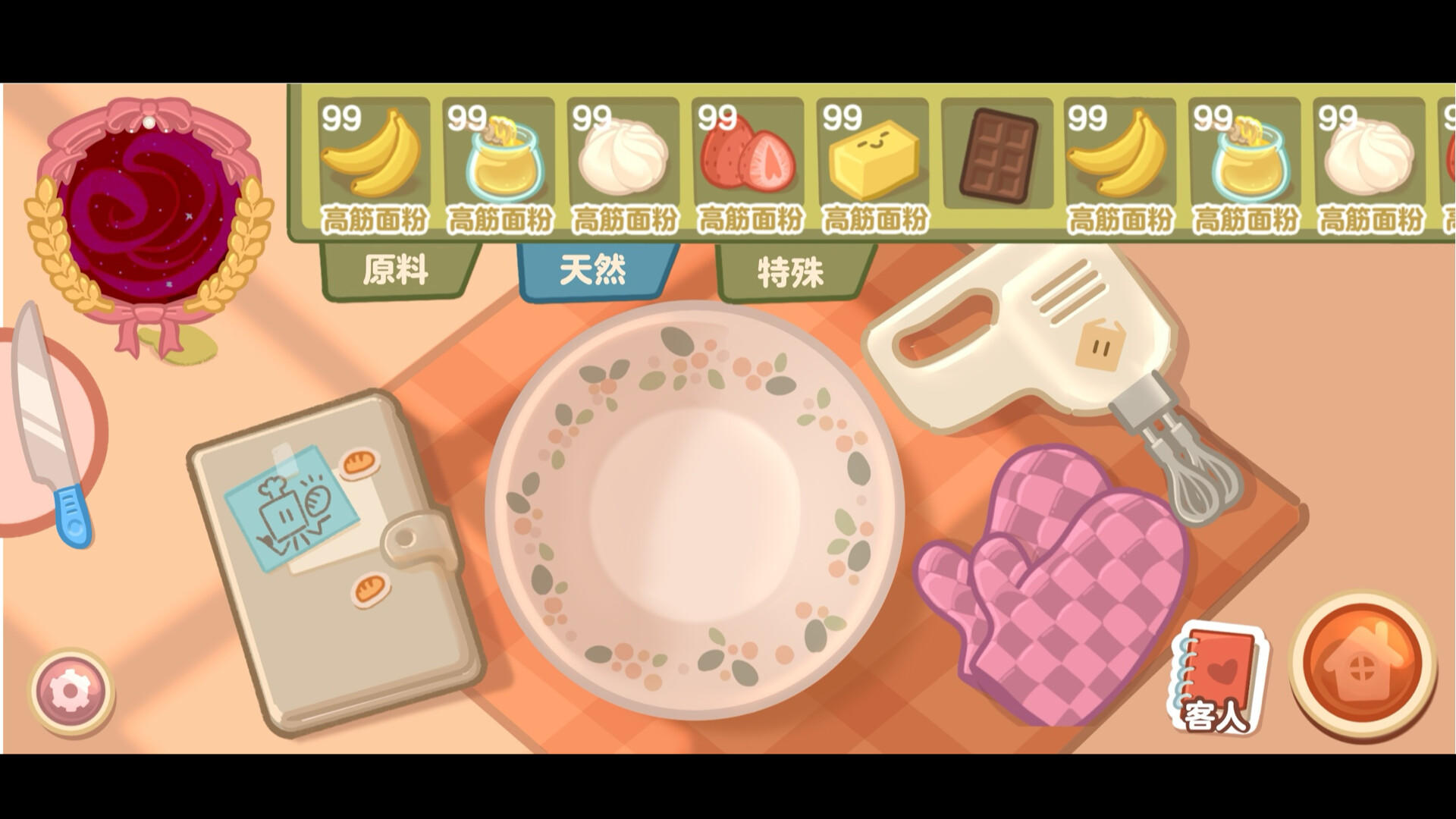 Box Bakery screenshot game