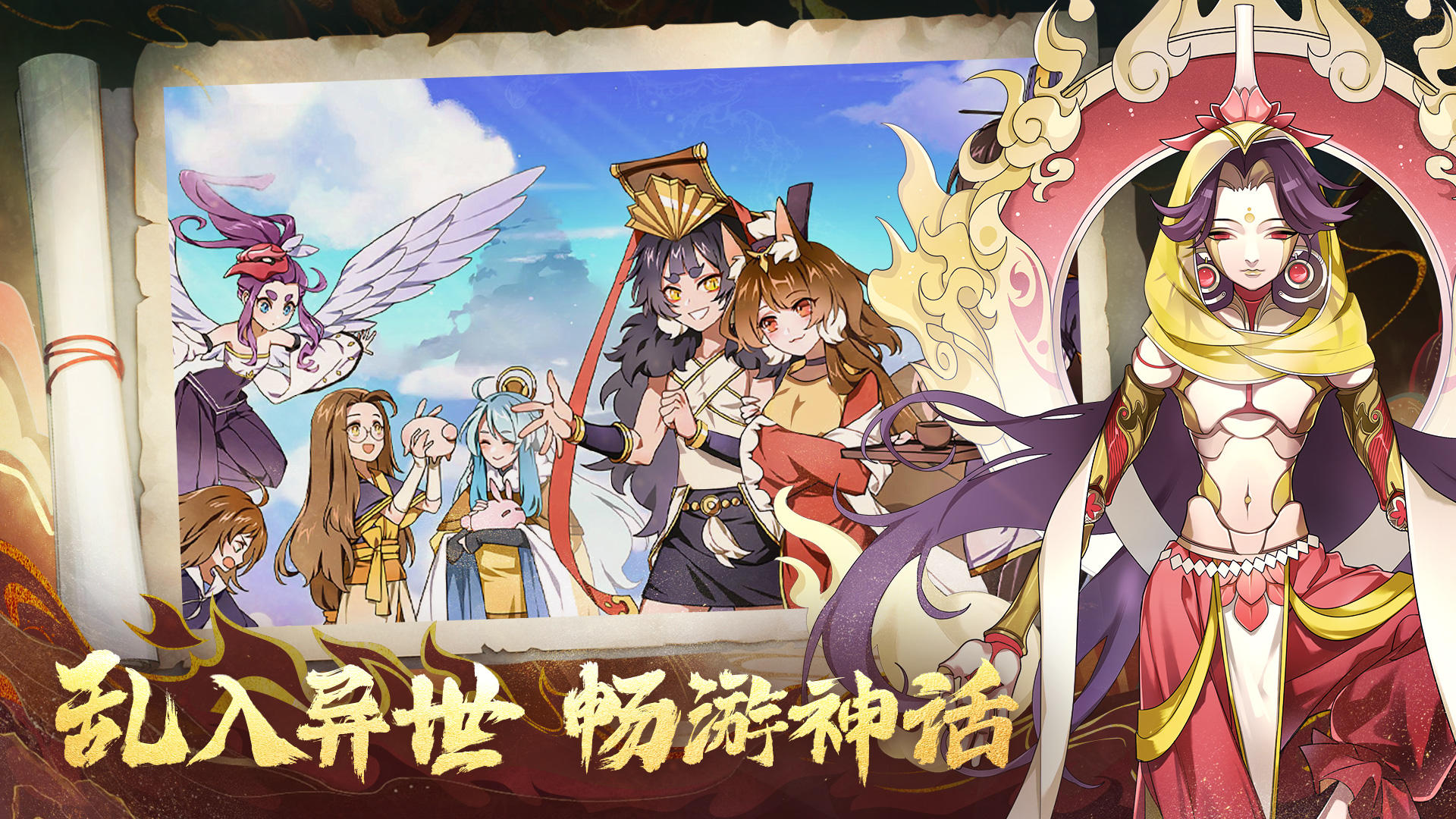 Cuplikan Layar Game 元气封神