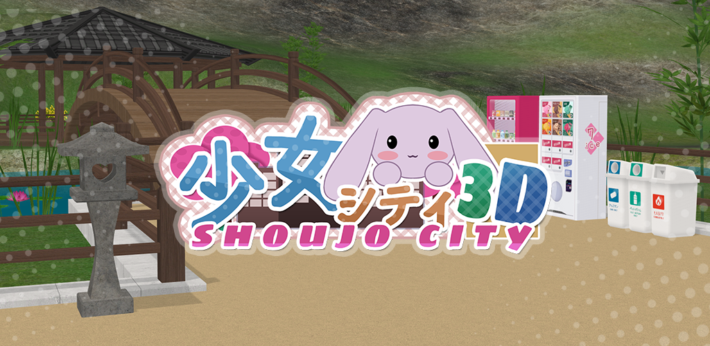 Banner of Shoujo City 3D 1.11