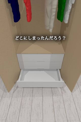 Screenshot of 脱出ゲーム In My Heart