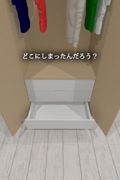 脱出ゲーム In My Heart Game Screenshot