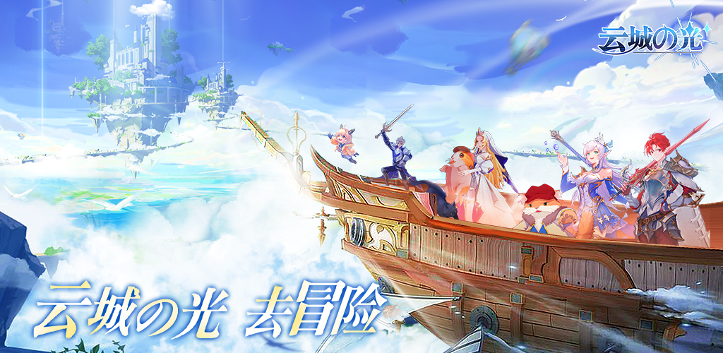Banner of 云城之光 