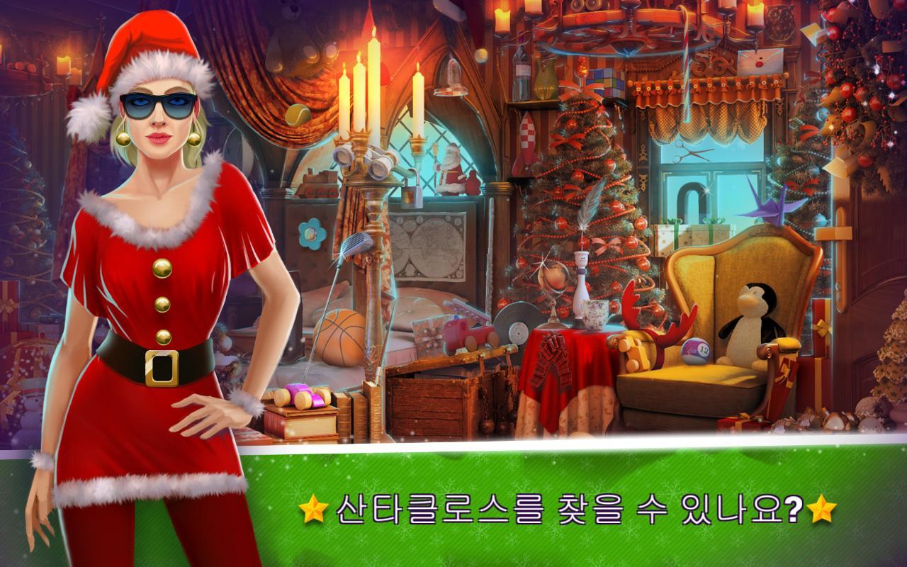 숨겨진 개체 - 크리스마스 트리 게임 스크린샷