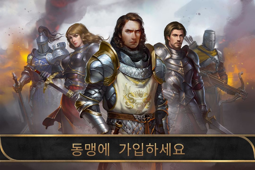 King of Avalon: 전략 멀티 플레이어 전쟁 | 드래곤 전쟁 게임 스크린 샷