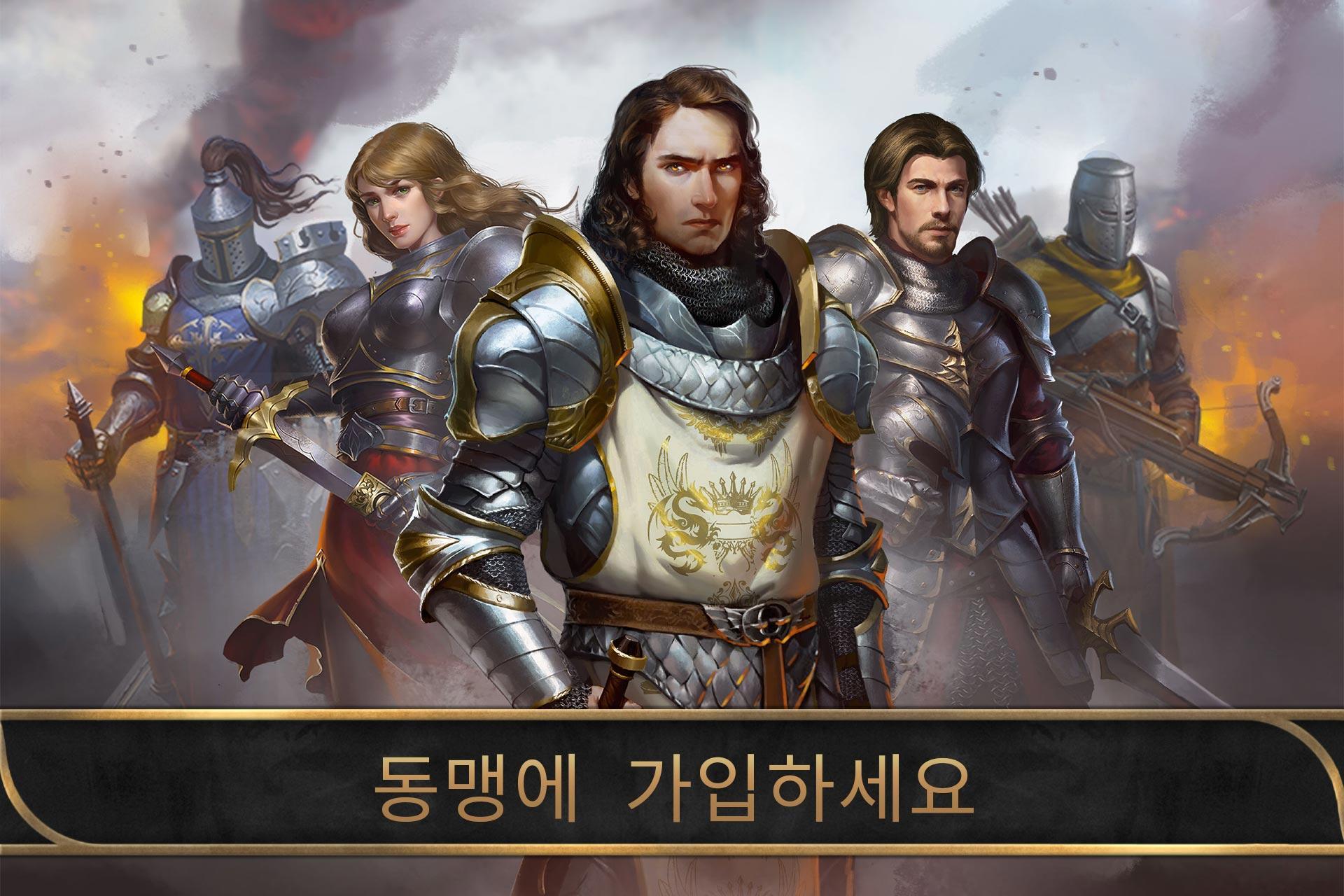 King of Avalon: 전략 멀티 플레이어 전쟁 | 드래곤 전쟁 게임 스크린샷