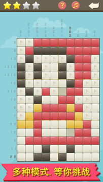 趣味像素 Game Screenshot