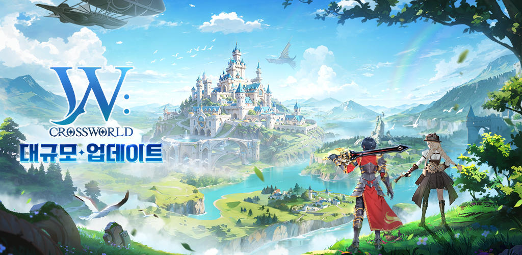 W: Cross World screenshot