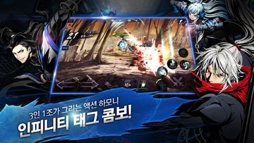 진혼 for kakao Game Screenshot