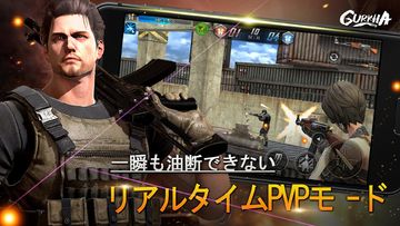 最強傭兵グルカ Game Screenshot