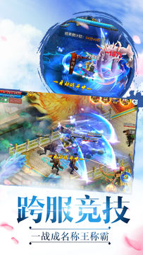 万界纪元 Game Screenshot