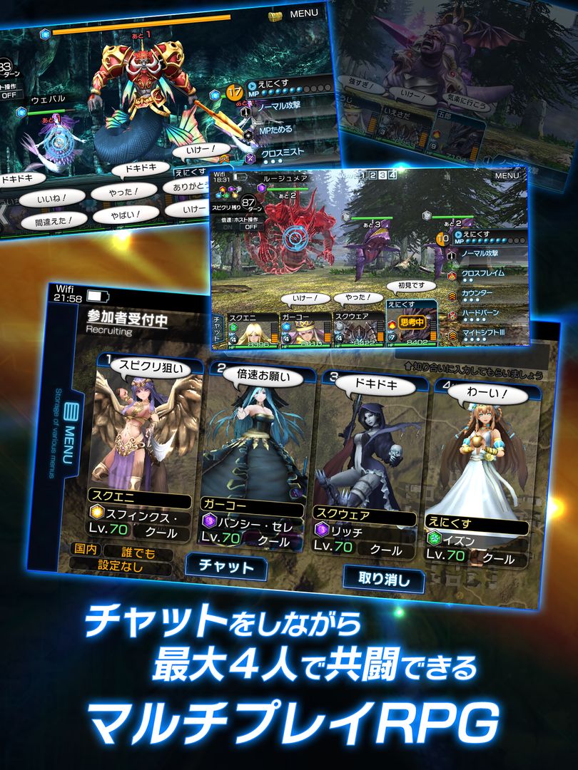 ガーディアン・コーデックス screenshot game