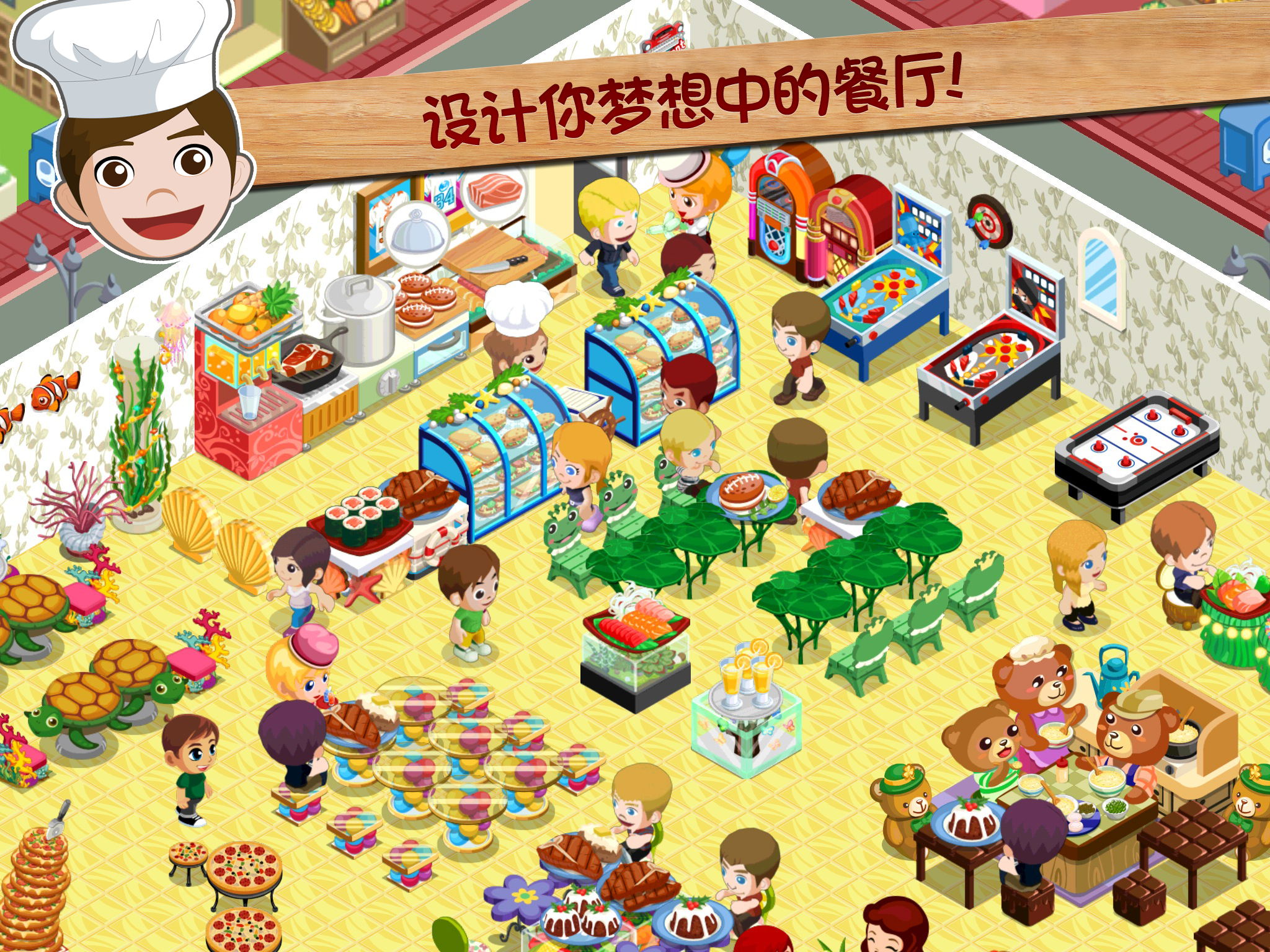 餐廳物語：熱門的羅德咖啡館 遊戲截圖