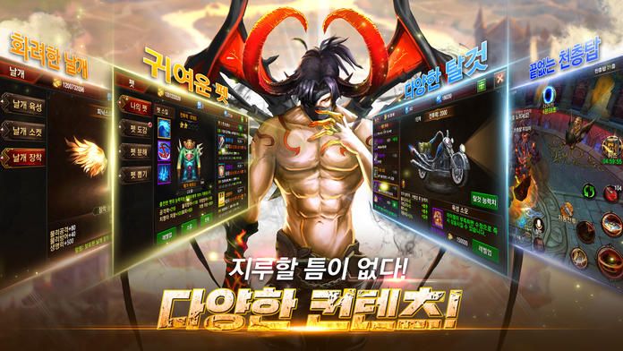 알피저스 ゲームのスクリーンショット