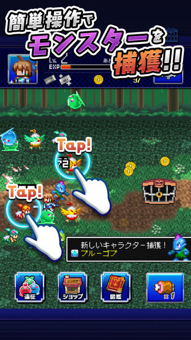 Screenshot of 檻と勇者