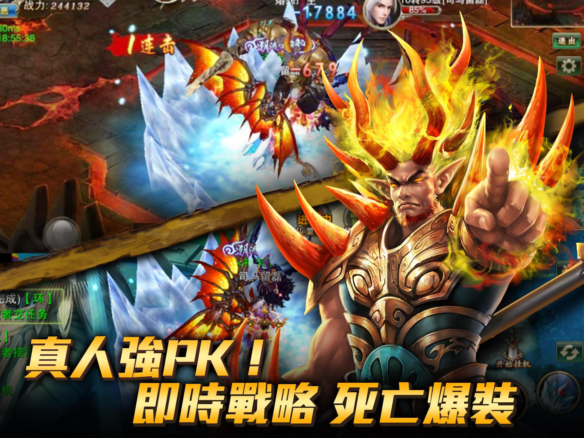 戰殺曉：叫賣哥好玩掛保證 Game Screenshot